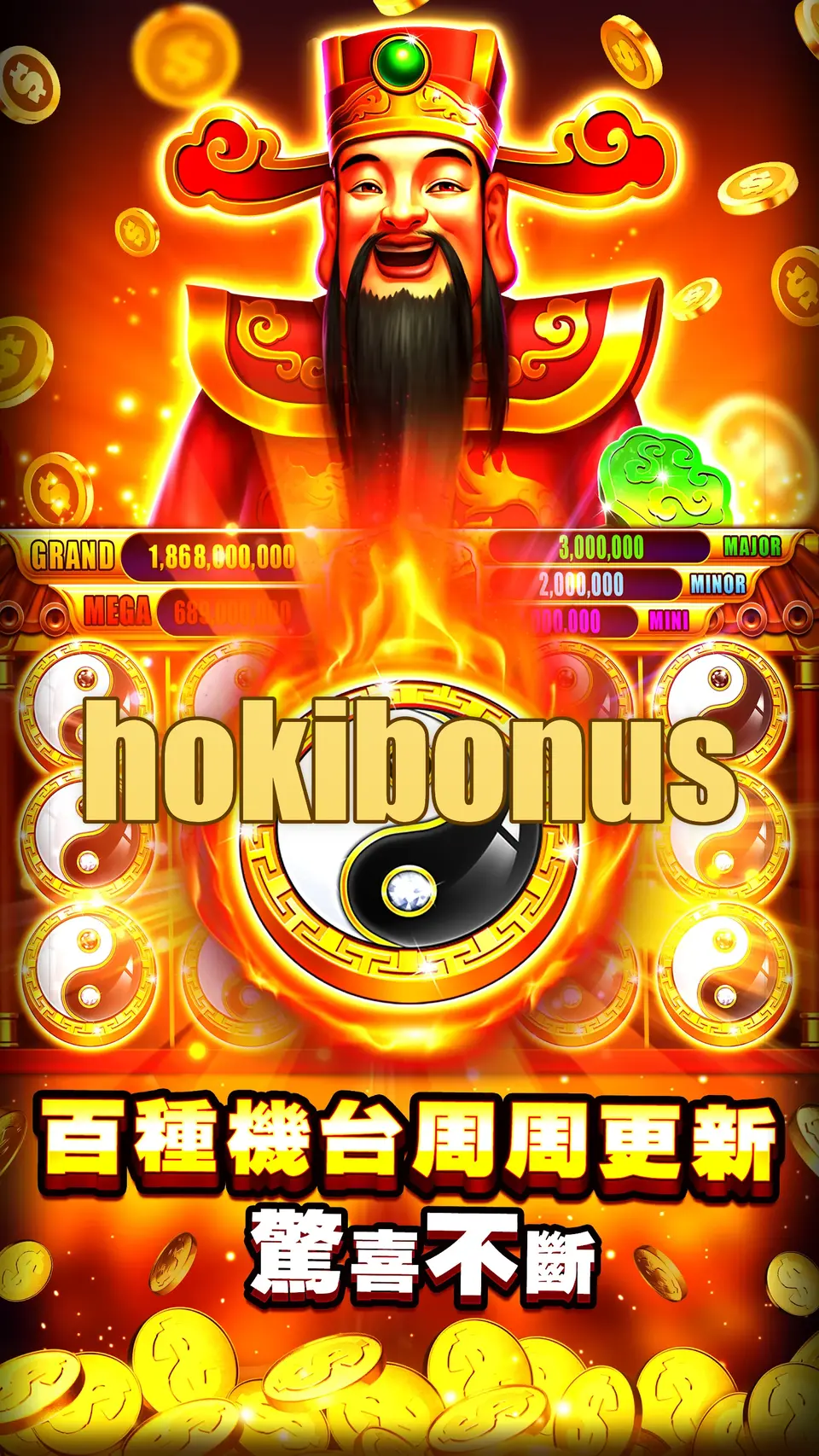 hokibonus Masuk